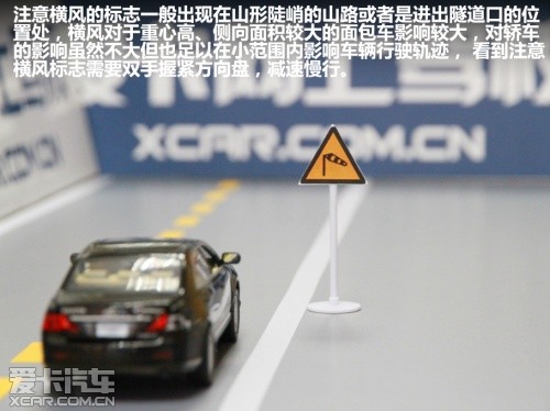 爱卡网上驾校易忽视交通标志重新梳理(图2)