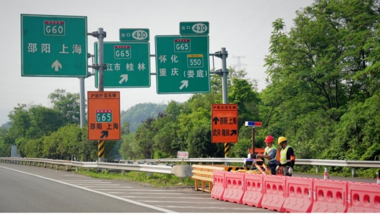 大修启动！沪昆高速湖南这一路段已封闭(图4)