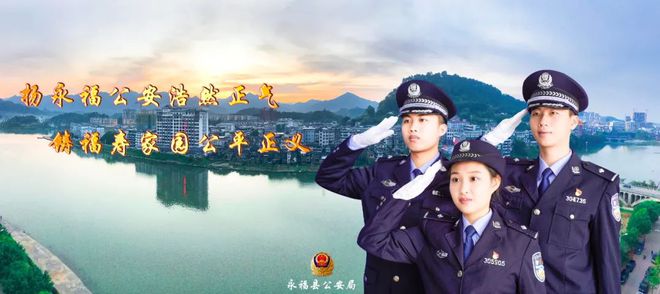 永福交警化身路面“清洁工”齐心协力保畅通(图2)