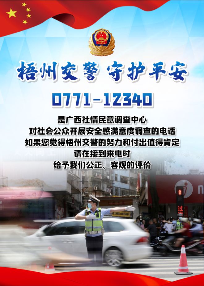 交警巡逻遇路障快速清理除隐患(图4)