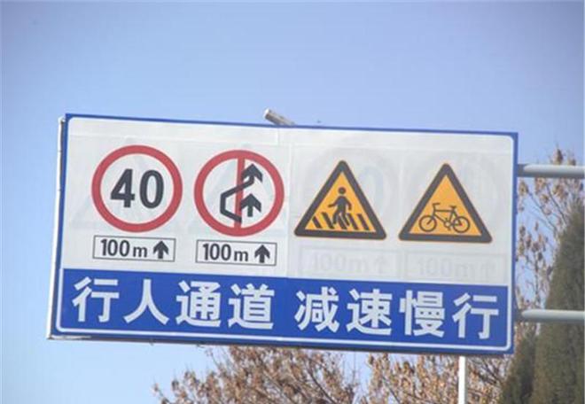 下面几组交通标志分不清别急着上路否则12