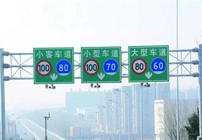 下面几组交通标志分不清别急着上路否则12分不够扣！(图2)