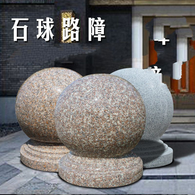 路障的意义(图4)