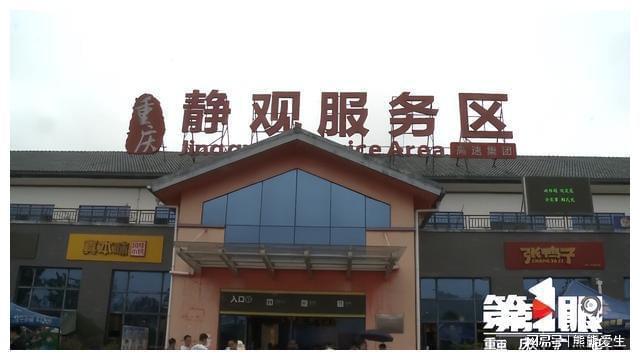 “软联通”助力居民出行！重庆积极推动川渝交通标准化(图4)