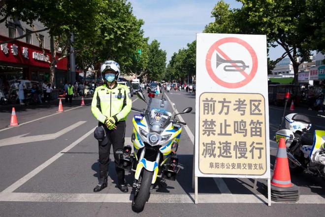 通知！阜阳交通、交警将严查！(图2)