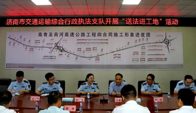 感知山东济南市交通运输执法支队积极开展执法普法“四进”活动(图4)