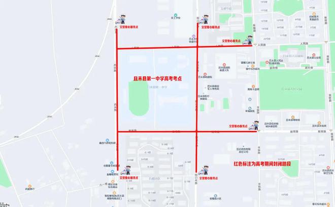 巴州地区高考路段交通管制信息提示(图2)