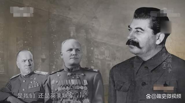 二战欧洲战场上谁才是功劳最大的人？盟军对柏林头功的明争暗斗(图7)