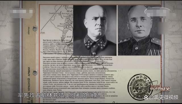 二战欧洲战场上谁才是功劳最大的人？盟军对柏林头功的明争暗斗(图11)