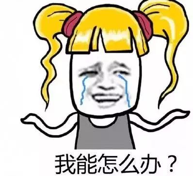 违章罚款的钱都去哪了？看完真相了