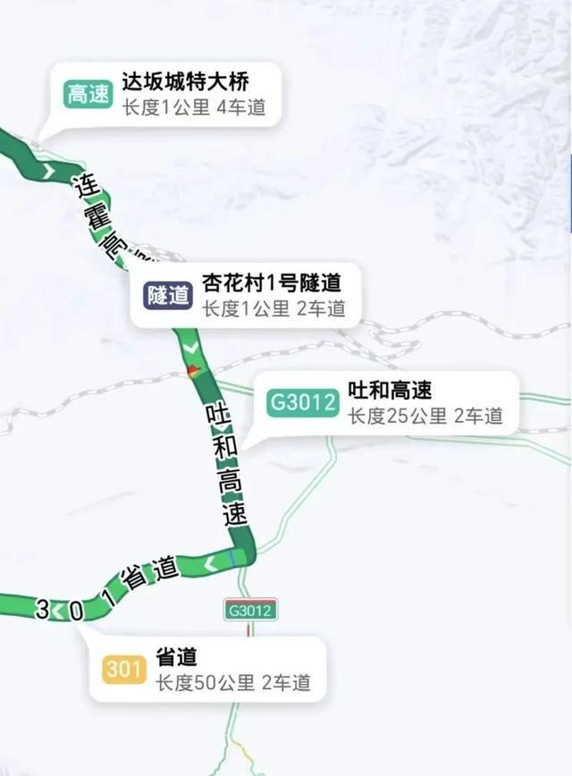 交通管制！吐和高速山体塌方致交通中断(图3)