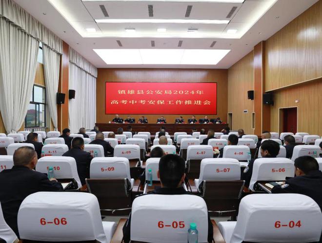 走错考场、忘带证件…高考期间镇雄公安提供救助服务30次！(图1)