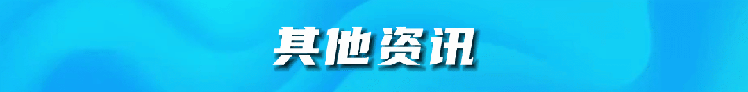 请绕行！伊金霍洛旗这段道路施工(图2)