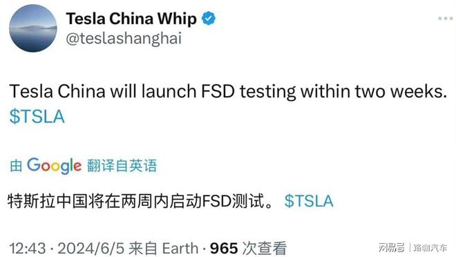 中国智驾狙击特斯拉FSD华为稳赢因为中国富人？(图4)