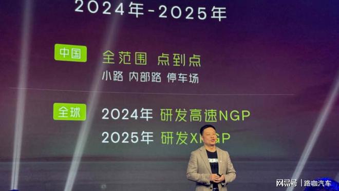 中国智驾狙击特斯拉FSD华为稳赢因为中国富人？(图7)