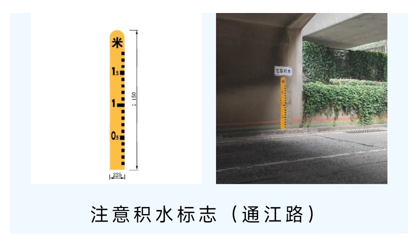 常州出现6种新道路交通标志10月1日实施