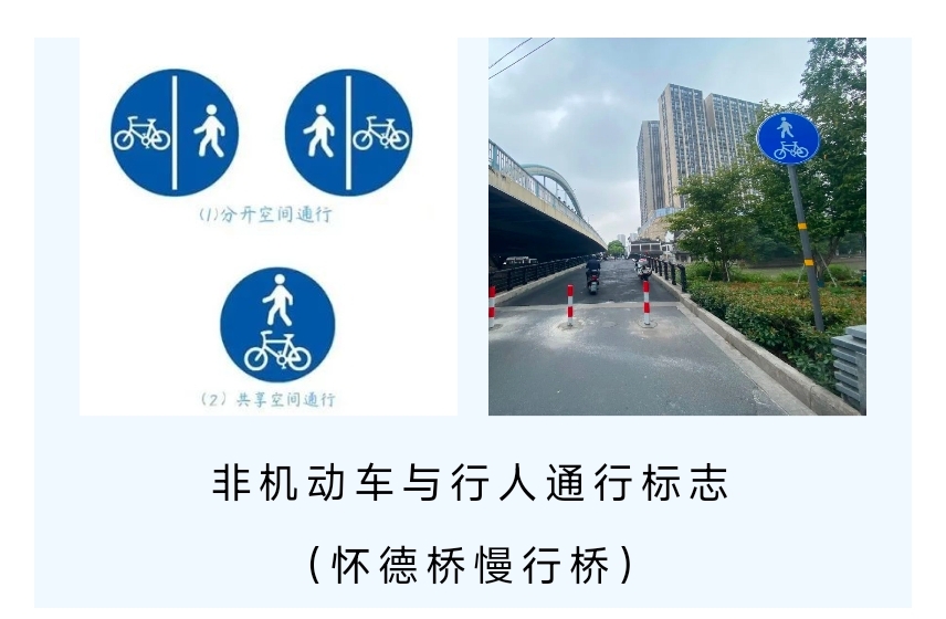 常州出现6种新道路交通标志10月1日实施！(图2)