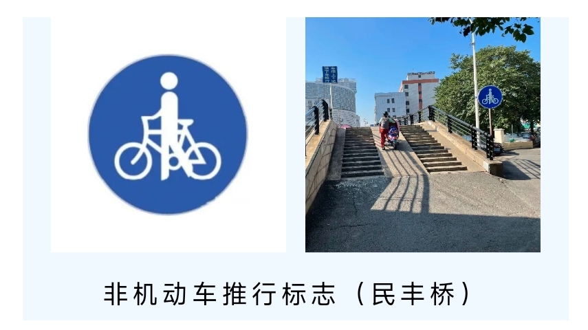 常州出现6种新道路交通标志10月1日实施！(图3)