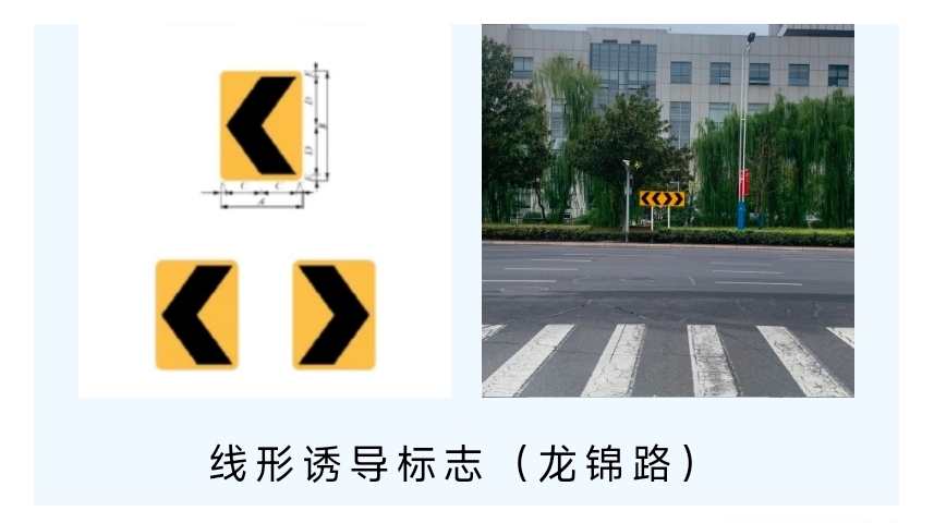 常州出现6种新道路交通标志10月1日实施！(图4)