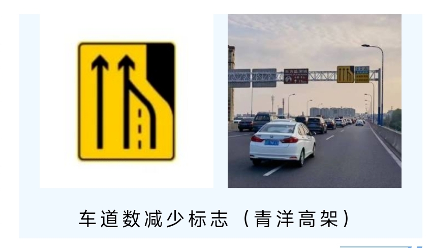 常州出现6种新道路交通标志10月1日实施！(图6)