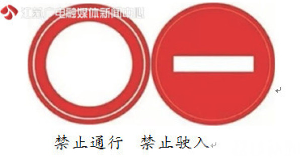 别再傻傻分不清交通标线啦！快来学习一下→
