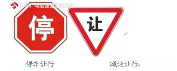 别再傻傻分不清交通标线啦！快来学习一下→(图5)