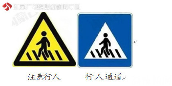 别再傻傻分不清交通标线啦！快来学习一下→(图6)