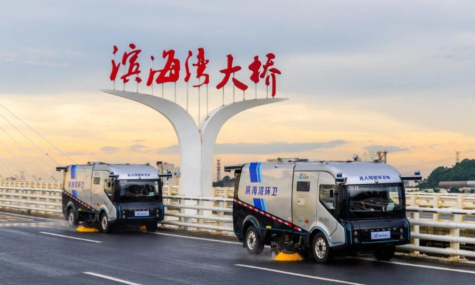 东莞首个无人驾驶智能环卫项目亮相智能网联