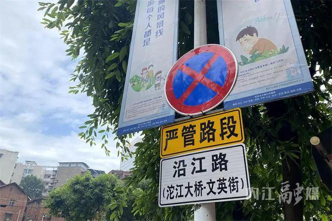 见违必纠、违停即拍！7月1日起内江这些路段“严管”(图2)