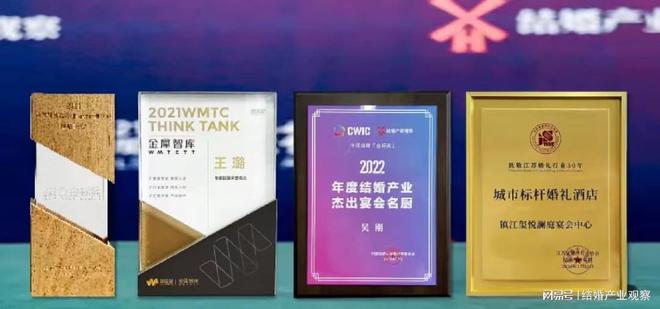 玺悦澜庭宴会中心争创“全国星级婚礼酒店”！(图6)