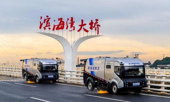 菱云周知｜数据产权制度将出台；无人驾驶智能环卫车亮相滨海湾等(图2)