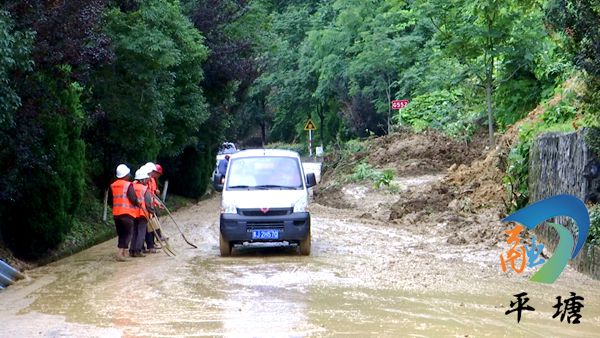 平塘：齐心协力疏道路万众一心保畅通(图5)