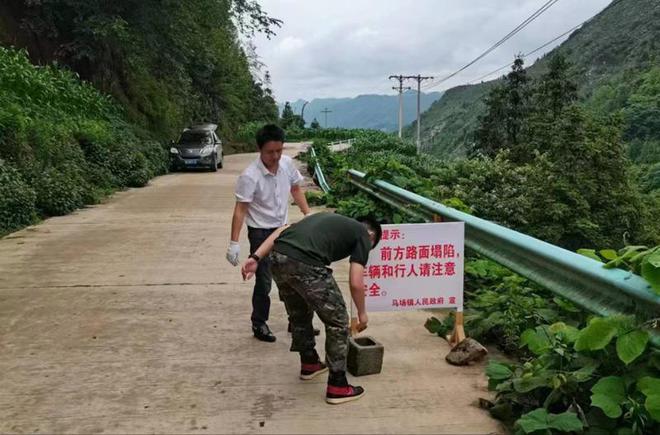 普定县马场镇：除路障清隐患守安全