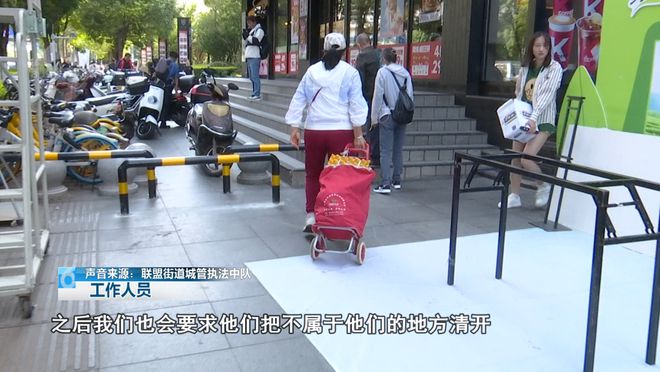 “轮椅、推车都过不去”人行道上出现“拦路虎”？多部门回应(图11)