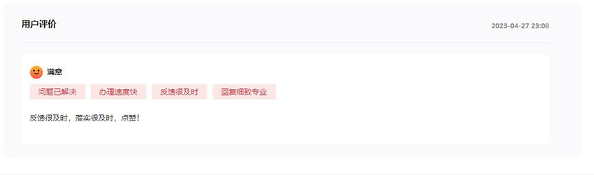 办实事加宽路障、修补路面……内蒙古网友反映的道路安全隐患消除了(图5)
