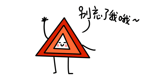 摆了警示牌还被罚？女子：因为我怕黑(图3)