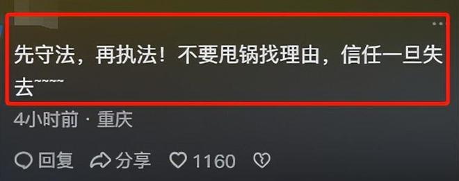 闹大！城管执法车停道路中央致交通瘫痪当地回复：去执法了！(图4)