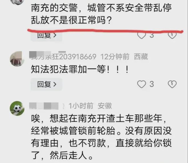 闹大！城管执法车停道路中央致交通瘫痪当地回复：去执法了！(图3)