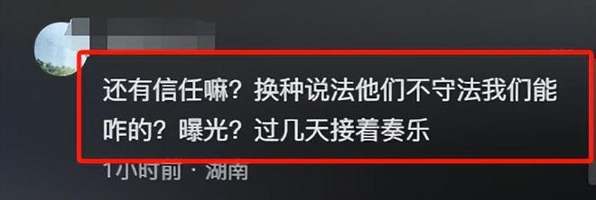 闹大！城管执法车停道路中央致交通瘫痪当地回复：去执法了！(图6)