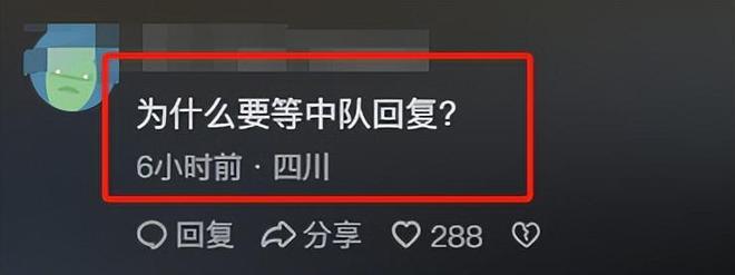 闹大！城管执法车停道路中央致交通瘫痪当地回复：去执法了！(图8)