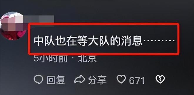闹大！城管执法车停道路中央致交通瘫痪当地回复：去执法了！(图9)