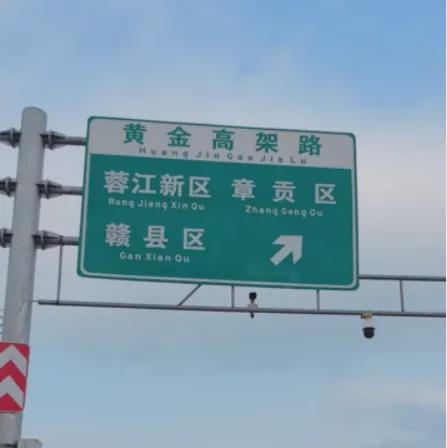 赣州高铁西站周边标志牌有变你发现了吗？(图2)