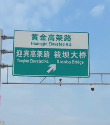 赣州高铁西站周边标志牌有变你发现了吗？