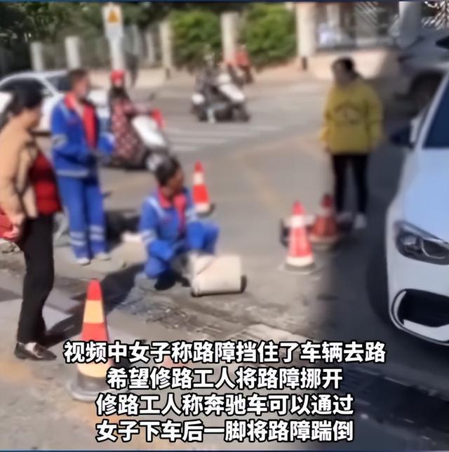 抢修路口奔驰女子踹倒路障并辱骂工人:“你个叫花子”(图2)