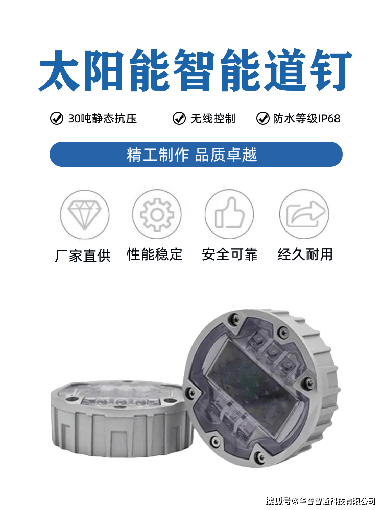 道钉——一种常用的交通路障方式(图3)