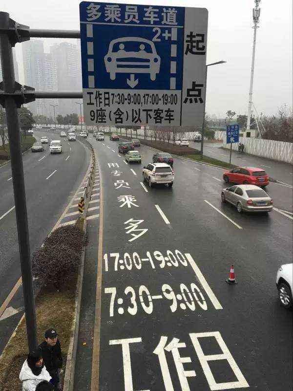 多地出现HOV车道到底是什么意思？交警：不懂就不要在上面乱走(图2)