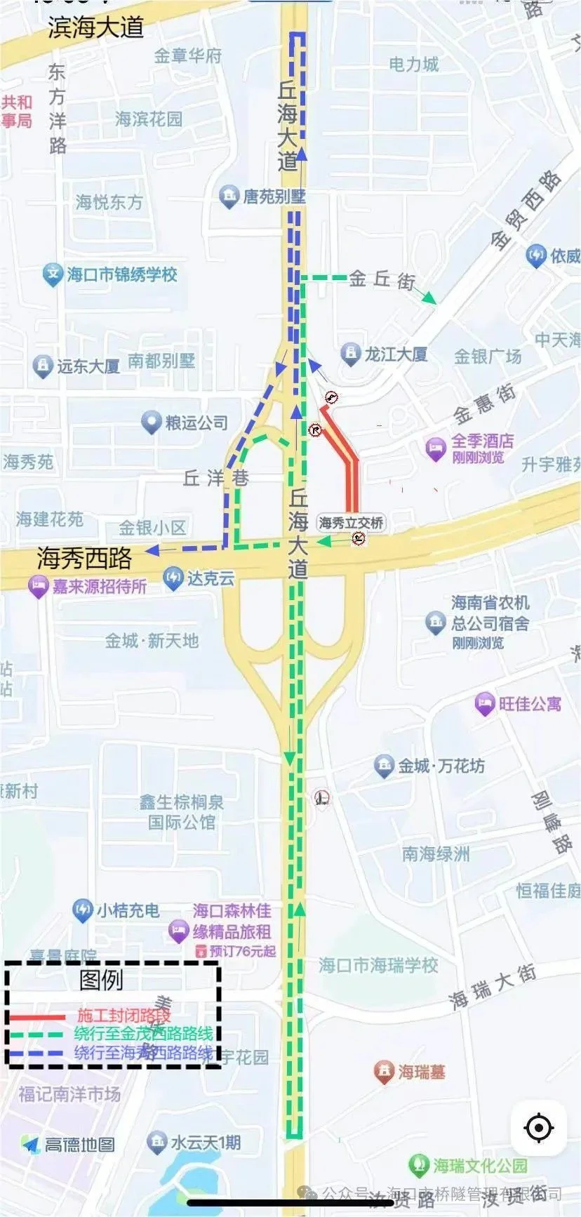 施工时间有变！海口海秀立交桥、大同路桥交