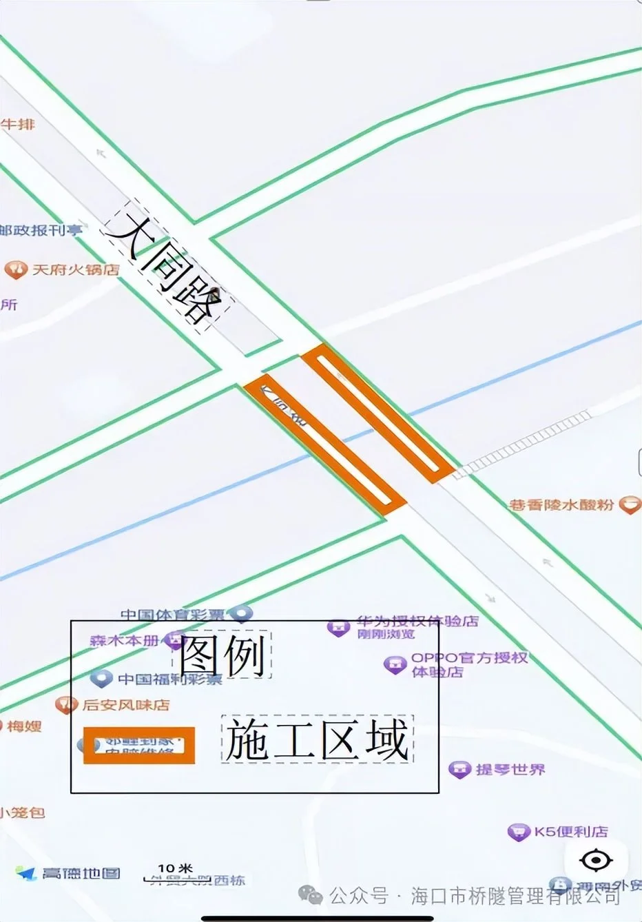 施工时间有变！海口海秀立交桥、大同路桥交通疏导告示(图3)
