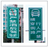 中国道路交通安全网(图3)