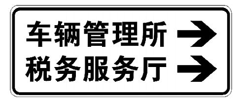 中国道路交通安全网(图6)